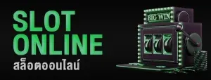 SLOT ONLINE