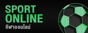 SPORT ONLINE