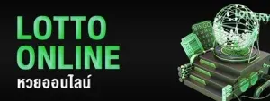 LOTTO ONLINE